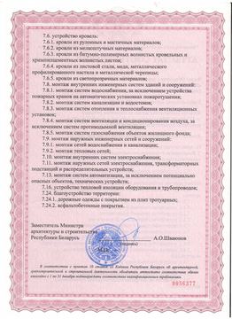 Аттестаты