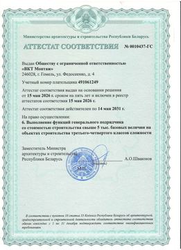 Аттестаты